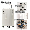 Youerlen suitcase, multifunctional trolley case, extra large capacity, coded five-wheel suitcase, fashionable and trendy, men and women can board the plane, Haoyue white classic model, with hook, brake wheel, spring shock absorption, 26 inches, 37-point case, extra large capacity