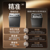 Midea (Midea) 25 sets of Xiaoximei dishwashers GX1200Max exclusive version dishwasher with embedded smart launcher, universal five-arm hurricane wash, internal cycle drying, seven-star disinfection