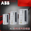 Frequency converter ACS510 series dedicated series for fans and water pumps ACS-CP-C basic control panel