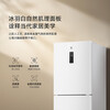 Xiaomi (MI) 256 liter three-door small household refrigerator air-cooled variable frequency frost-free silver ion sterilization and odor purification first-class energy efficiency BCD-256WMSA01 three-door wide temperature variable