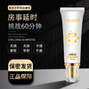 Canghu Huge enlarges thick and hard Lubao tablets for external use, time-delayed spray gel, official flagship store body care, one box, trial pack