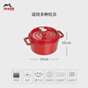 Fabao Staub Fabao 24cm enamel pot stew pot cast iron pot ceramic bowl stew cup set for home stew 24cm night cherry powder + 10cm four-color cup