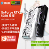 GALAXY BOOMSTAR GeForceRTX5080 Xingyao desktop computer e-sports game independent graphics card 16GB RTX5080 Xingyao UNAOC+ Hall of Fame GS1000