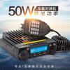 BF-9500 vehicle-mounted radio, marine high frequency VHF, Baofeng civilian outdoor 50W self-driving tour intercom, official standard configuration