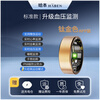 HABEN non-invasive blood sugar ring, new NFC for Huawei, Xiaomi, Samsung and Apple, suitable for health monitoring blood pressure, heart rate and blood oxygen smart ring, ceramic black technology smart ring, standard titanium gold color, free charging compartment, No. 7, finger circumference about 52mm-58mm