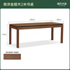 Genji Wood Language Solid Wood Desk Study Black Walnut Office Study Desk Modern Simple Large Size Workbench (Nanyang Golden Sandalwood) 2 Meter Desk