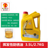 Long-term anti-rust oil anti-rust agent thin layer quick-drying metal mold electroplating anti-rust self-spraying industrial long-lasting oil Huguan 500 liters long-lasting anti-rust oil