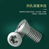 12.9 grade imported CNC torx screw turning tool bar cutterhead blade bolt quenching high hardness torx small screw M2.5*7 German standard (20 pieces)