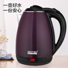 Fat Donglai German imported high-quality stainless steel electric kettle household fully automatic thermal insulation integrated kettle 2L student dormitory stainless steel single layer 2L