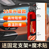 Vehicle-mounted fire extinguisher, water-based for high-temperature and explosion-proof vehicles, national fire-fighting certification, small portable fire-fighting equipment 25 new models 620ml, annual inspection package passed_21B high fire-extinguishing level