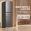 Haier 218-liter refrigerator three-door small dormitory rental home refrigerator first-class energy efficiency energy-saving air-cooled frost-free BCD-218WGHC3E9BK trade-in