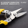 German powerful iron shears, special high-hardness keel aviation scissors for cutting iron, industrial-grade large scissors for cutting iron, high-hardness powerful iron shears (straight head)