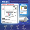 Haier (Haier) national subsidy 20% electric water heater 60 liters PD3MINI King Kong enamel bladder lifetime no need to replace magnesium rod first level energy efficiency energy saving water storage type large water volume household bathing quick heating