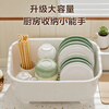 Centennial Zhenghe bowl and chopsticks storage box drain bowl rack dish rack kitchen cupboard with lid dish storage box home dish rack