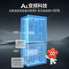 Haier Little Red Flower Series 550L French-style multi-door mother and baby refrigerator dual system dual purification 0 odor 99.99% sterilization variable temperature BCD-550WGHFDC9GYU1 national supplement