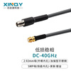 XINQY Xinqiyuan 2.92/SMP RF coaxial cable assembly 40G CXN3507 low loss phase stabilization 2.92 male to GPO female network analyzer test cable 2.92 female-SMP female 1m