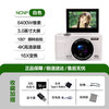NCNPccd digital camera M25 flip-up high-definition shooting camera student party entry-level travel camera 16x zoom white-flip CCD camera free 32G memory card