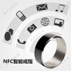 Super Jingshen smart ring, call reminder, black technology access card, multi-functional men's trendy Internet celebrity style nfc finger ring, fashionable NFC smart version, size 12, 70mm circumference