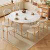 Senlushi slate solid wood dining table and chairs complete set Home living room small apartment with induction cooker square and round dining table Matte pure white slate-log color frame-Lingzhi chair 1.35m One table and six chairs