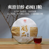 Dayi TAETEA tea Pu'er tea cake tea 3 years old material fine ripe tea 357g/cake self-drinking ration tea