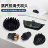 German Kenit high-temperature steam cleaning machine steam brush head universal accessories household kitchen cleaning and decontamination copper brush adapted to floor scrubber mop with steam cleaner suitable for Kenit steam glass brush + cloth cover (M8 mounting hole)