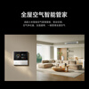 Xiaomi (MI) Mijia central air conditioner, huge power saving, 4 HP duct machine, new level of energy efficiency, variable frequency heating and cooling household embedded living room air conditioner 2026 model, 4 HP, level one energy efficiency 90FW-OC20/N2B1