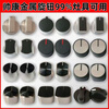 Suitable for Sacon stove knob zinc alloy stove metal button accessories ignition switch B11 reverse 45 degree knob