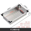 Miling thickened stainless steel sink basin single-slot double-slot vegetable basin handmade large basin multi-functional stacking drain basket thickened narrow width 44x21