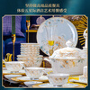 CROOZER dish set household new light luxury Jingdezhen bone china ceramic tableware set bowls and plates high-end housewarming gift gift with high-end brocade box - Phnom Penh Glaze Yingxue * 62 heads square luxury configuration