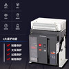 Shanghai people-style intelligent circuit breaker RMW1-1600/2000/220V/380 frame type circuit breaker fixed 220V 400A