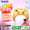 GAMESIR Venus switch2 controller wireless game controller mobile phone Android Apple Steam Bluetooth PC computer ns2pro black myth Goku double Pokémon
