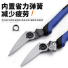 DAREX multi-purpose electrician's scissors, iron sheet, wire trough, plastic pipe, hemp rope, leather wire, thickened aviation scissors, electrician's knife (machete)