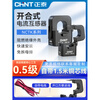Chint open current transformer Nctk24Kct361005 miniature NCTK-50 type 600/5A 0.5 level (360K