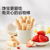 Baby is craving for high calcium coconut cheese cereal bar rice fruit puff bar teething stick children's snack 60g