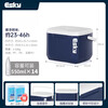 Esky Insulated Box Refrigerator Home Vehicle Mounted Outdoor Food Cooler Box Portable Commercial Stall Fresh Box Ice Bucket 15L Deep Sea Blue Flagship Model with Hinge_Sealed Buckle Free Ice Brick*2 14