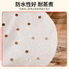 Jie Ribang disposable household steamer paper steamed buns pad drawer steamer steamed buns non-stick bread paper tray baking 9cm 400 sheets