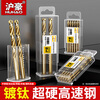 HUHAO twist drill bit set stainless steel alloy steel high hardness hand drill drill special straight handle