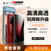 WALLI full-glue high-definition 3D hot-bent film suitable for Huawei mate60rs full-glue tempered film mate60RS Porsche Extraordinary Master mobile phone film screen all-inclusive dust-free cabin