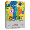 Genuine new book, ready for immediate delivery, Educational Psychology, Active Learning Edition, 15th edition of the original book, Improving Learning Efficiency, Introduction to Educational Psychology, Autonomous Learning, Memory, and Cognitive Development, written by Anita Woolfolk, Allen L. Arthur, Group purchase, contact customer service, invoice can be issued