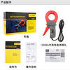 AC current clamp i400E i400s i1000s with multimeter portable oscilloscope I400E (AC 400A with multimeter)