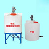 Complete PE dosing box plastic mixing barrel with motor chemical acid and alkali resistant PAM sewage agent dissolving tank fertilizer device 4 ton barrel - flat bottom - 2.2KW-380V