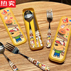Tuojin German imported quality keir304 stainless steel ceramic spoon fork chopsticks cute cartoon student dormitory home chopsticks (two pairs) keir dog burger 304 stainless steel