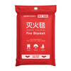 Special fire-extinguishing blanket for hotel fire protection, home commercial kitchen fiberglass fire-proof blanket, national standard fire-fighting equipment set, fiberglass fire-extinguishing blanket 1.2 meters * 1.2 meters __ free gloves and hooks