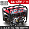 Zongshen Power gasoline generator 220V household single-phase 3KW/4/8/10 kilowatt three-phase electric 380V outdoor Zongshen Power 10KW electric start 220V