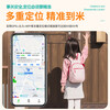 Zhenjiang child locator, child GPS anti-lost device, baby button tracking, call phone, elderly lost artifact