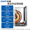 Chint voltage stabilizer 220v household high-power fully automatic industrial single-phase power supply voltage stabilizer increase 10KW 220V single-phase voltage stabilizer 500W