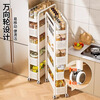 CHUSHIYOU kitchen sandwich rack floor-standing shelf refrigerator bathroom bathroom multi-layer trolley pull-out storage storage cabinet
