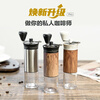 TEOTM hand grinder, external adjustable coffee bean grinder, hand grinder, manual portable coffee machine, automatic grinder