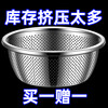 FANCYCHIC Extra Thick Stainless Steel Drain Basket Washing Basin Rice Washing Sieve Rice Tapping Home Kitchen Artifact Drainage Basin 32CM Extra Thick Dense Hole Draining Basket Buy One and Get One Integrated Draining Basket for Washing Vegetables and Tapping Rice
