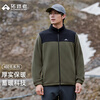 Pathfinder Contrast Color Splicing Men's Fleece Jacket Spring and Autumn New Polar Fleece Warm Top Trendy Brand Stand Collar Cardigan